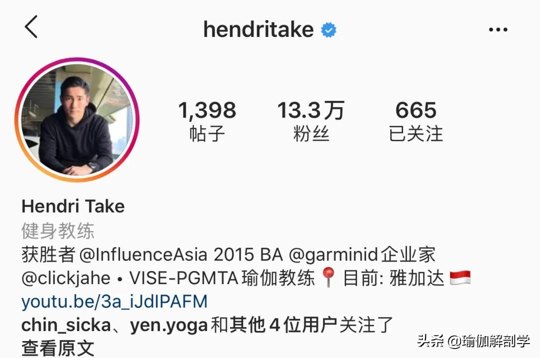 练瑜伽的男人的特点,经常练瑜伽的男人会有什么好处