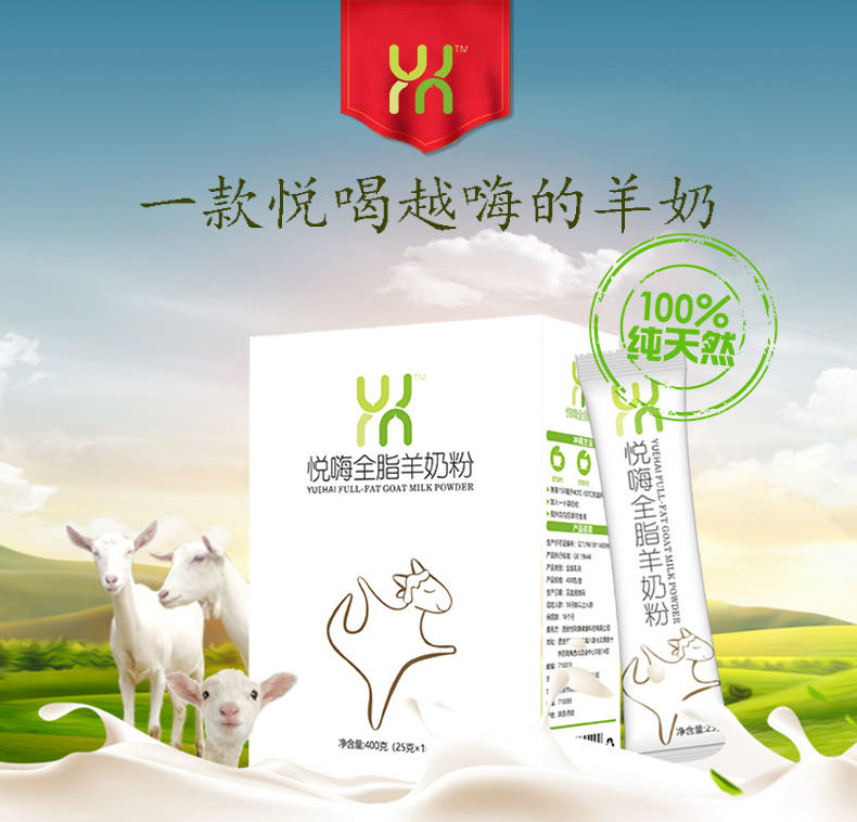 喝羊奶有什么好处,喝羊奶有什么好处每天喝多少最好