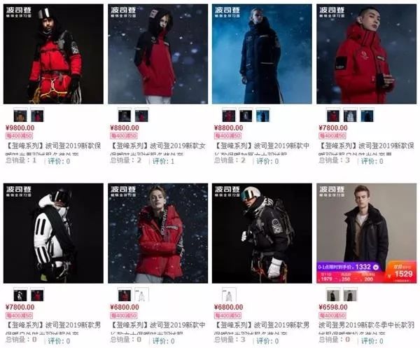 波司登股价下跌,波司登股价暴跌超24%