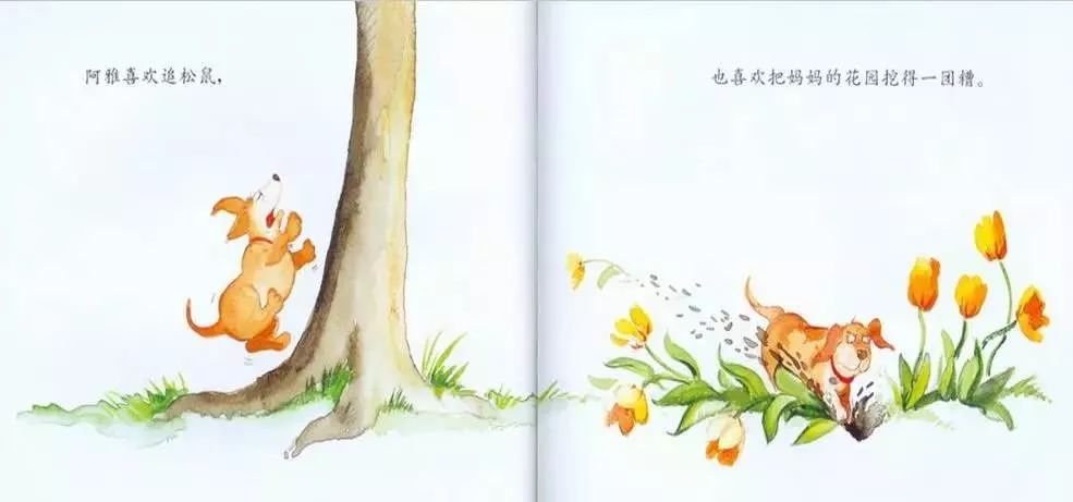 绘本我永远爱你文字内容,绘本我永远爱你视频