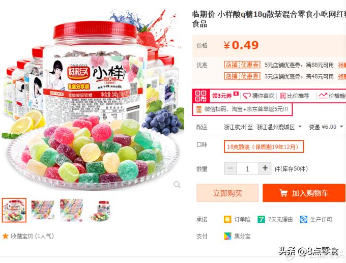 100元以内购物清单大全,100元以内的购物清单