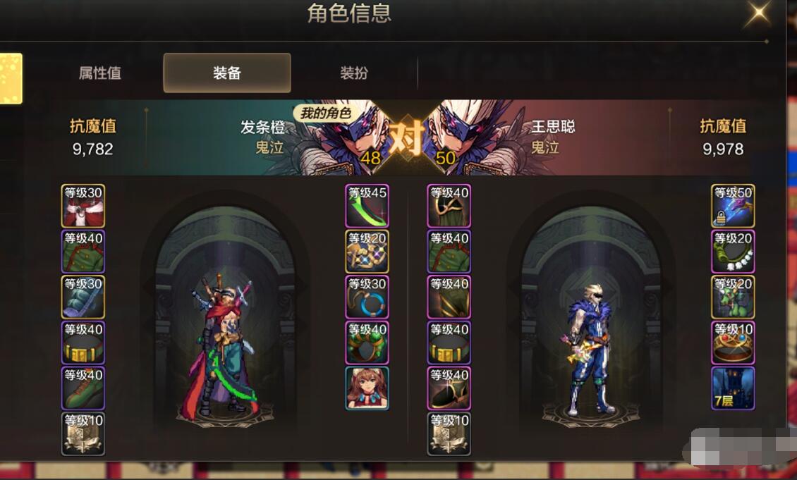 dnf手游史诗之路无影剑,dnf手游红眼毕业武器