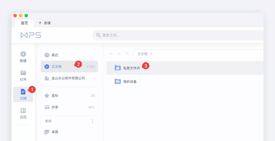 文档加密最简单的方法,文档加密的方法是什么样的