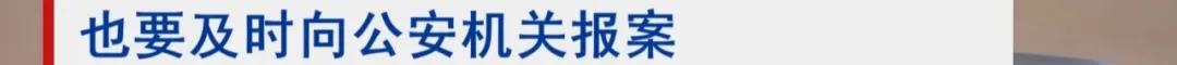 南京市民热线时间,南京市民报警电话