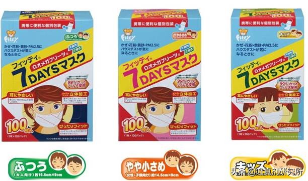 日本的什么口罩相当于n95口罩,日本n95口罩是真的吗