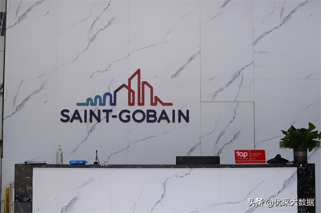 优采发现之旅探秘世界建筑巨头圣戈班中国寻道东方盐湖城历史文化