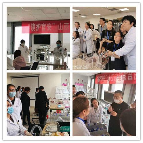 “镜护宫安”山西省基层宫腔镜训练营第二期圆满落幕