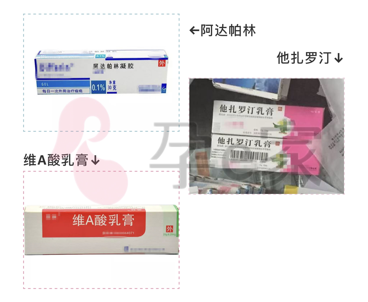 网红孕期用的什么护肤品,避坑母婴护肤品