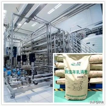 羊奶粉大降价一元试吃,羊奶粉美羚价格