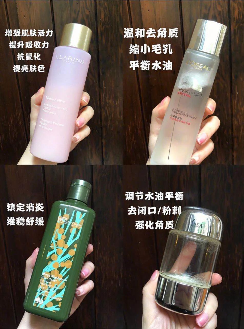 温和补水湿敷水推荐 (适合夏天的湿敷水推荐)