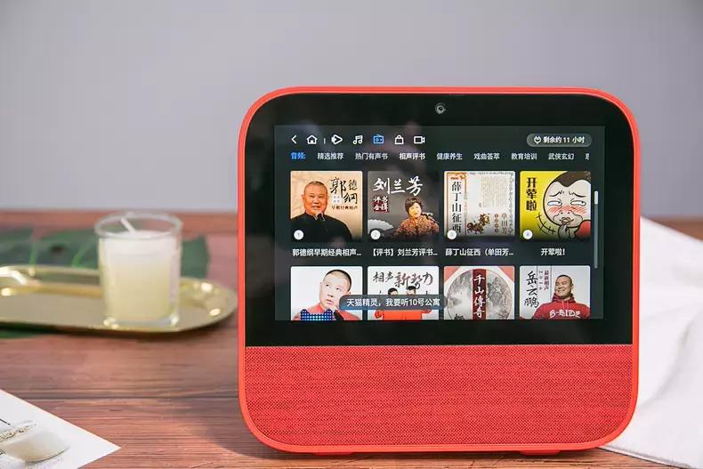 天猫精灵智能音箱cc7s,智能音箱跟天猫精灵一样吗