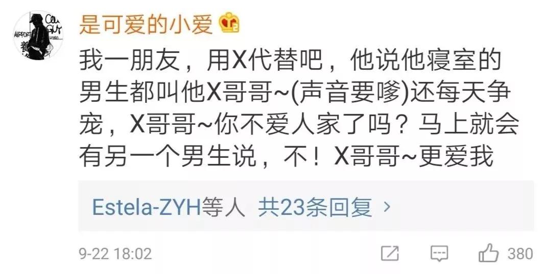 男生宿舍聊天记录,宿舍群聊天记录男生