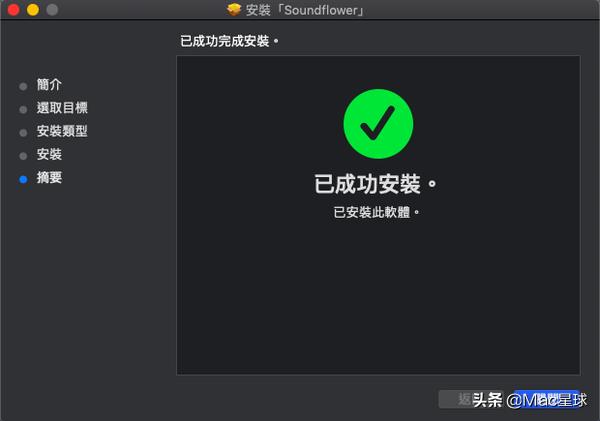 mac录屏没麦克风选项,mac录屏没有画面怎么办