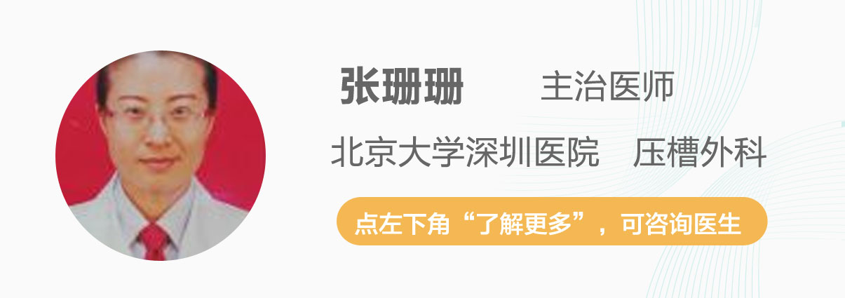 70岁老人拔牙注意事项与禁忌症,儿童乳牙拔牙后注意事项与禁忌