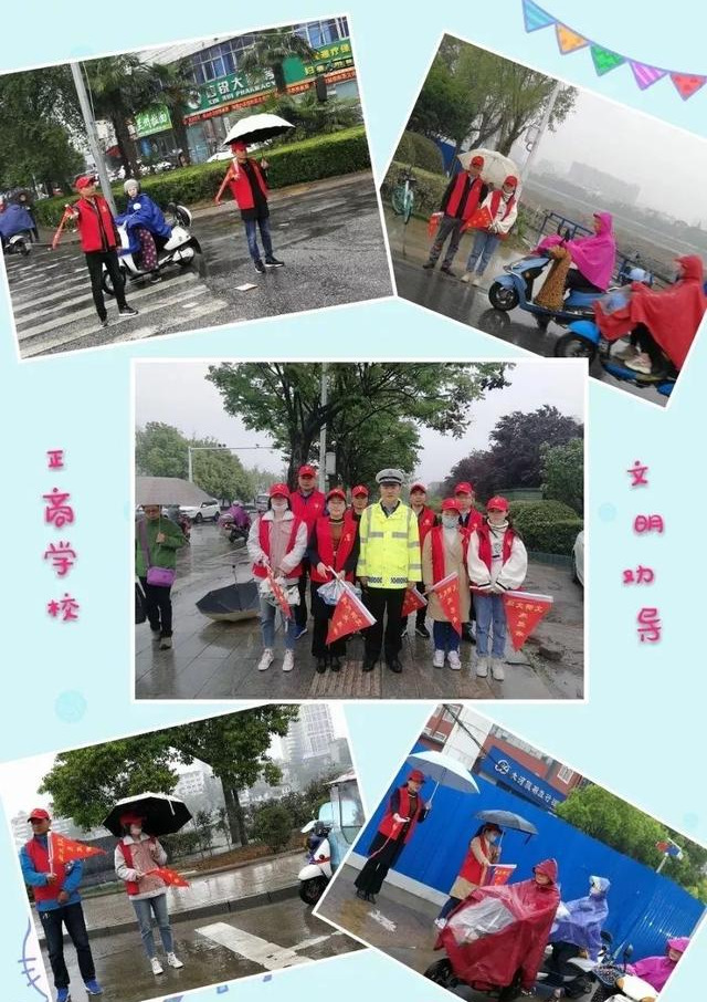 信阳市第三小学正商分校元旦,信阳市第三小学正商分校是公立吗