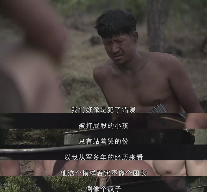 我的团长我的团第四集头像,我的团长我的团第四集演员表
