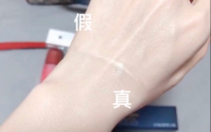 cpb真假辨别图解水乳,cpb长管隔离好用不