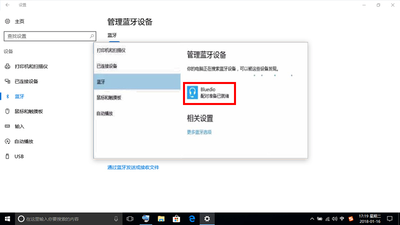 慧投投影仪进不了系统,慧投投影仪开机