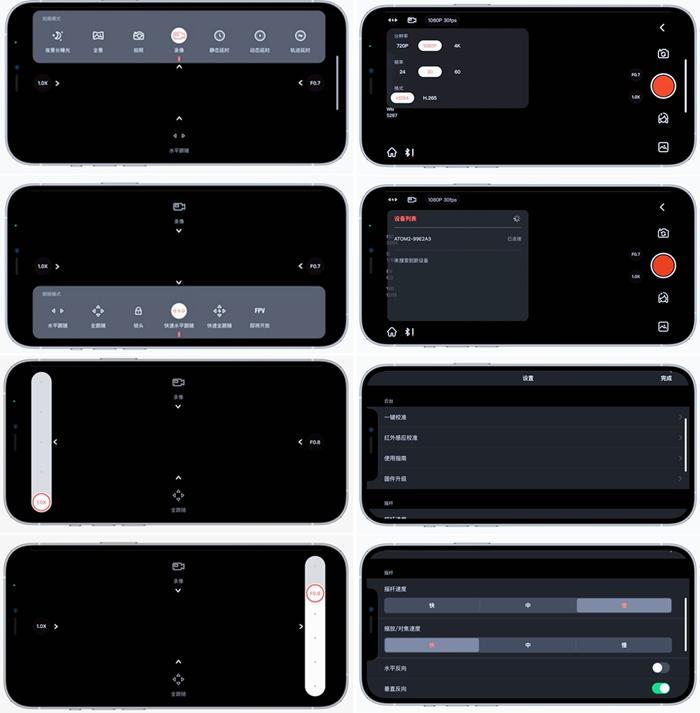 自动开合，三轴一体便携无压力-SNOPPA随拍ATOM2自动折叠手机云台