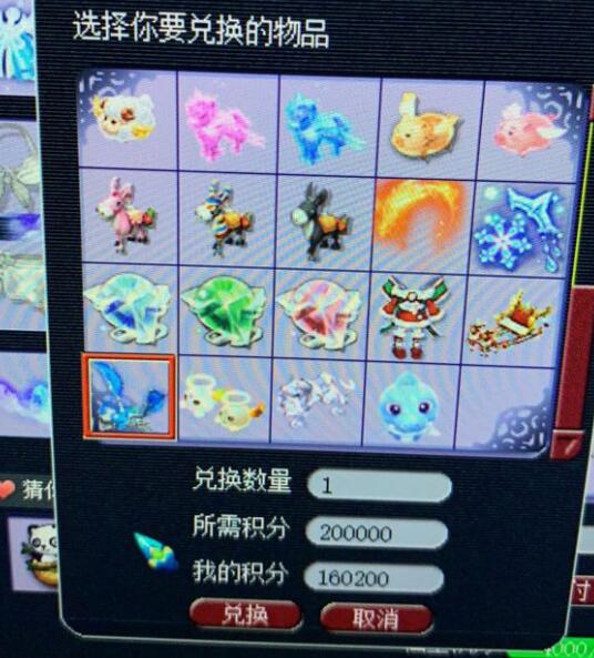 绝版梦幻西游,梦幻西游老玩家回归限时飞行祥瑞