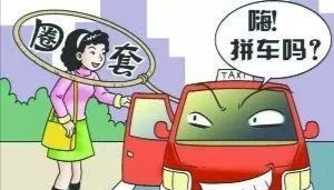 女生外出保护自己小妙招,失联女生对我们的启示