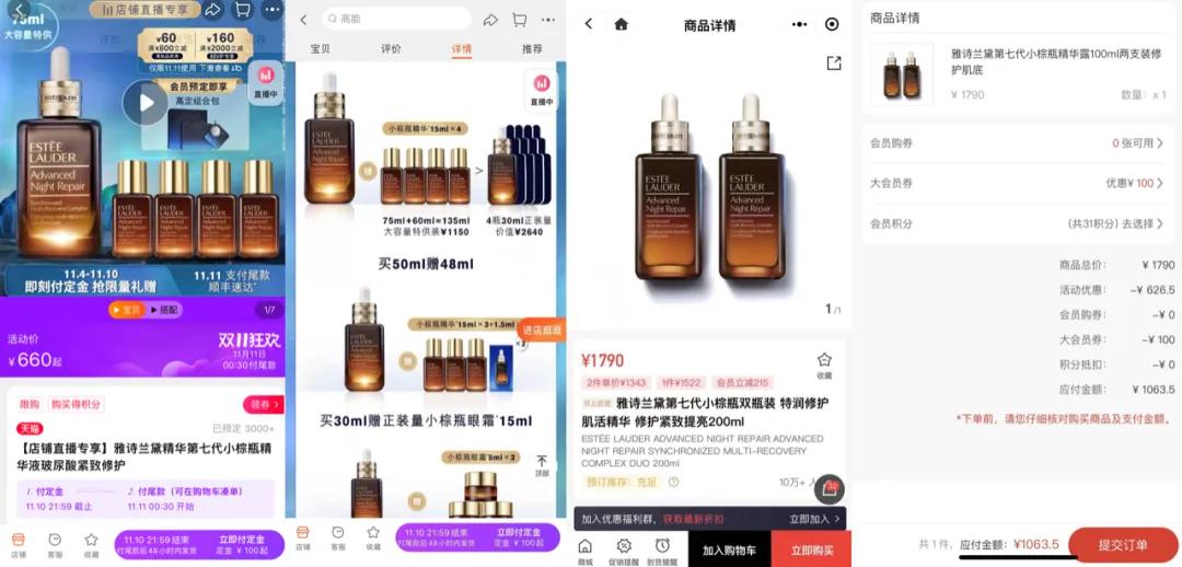 双11省钱攻略线上线下优惠来袭,双11不玩套路直接满额立减