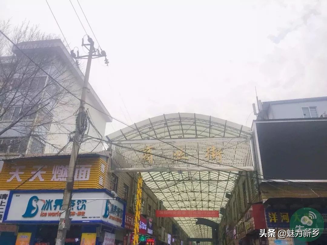 吃遍新乡：河师大破街：有一种口福，叫师大、附中人