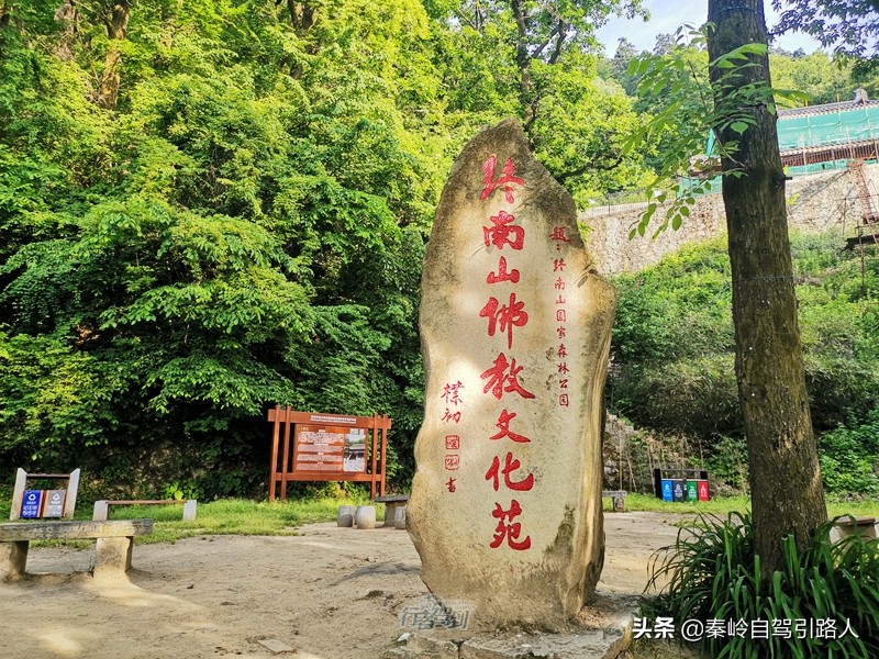 秦岭终南山南五台景区云雾环绕,秦岭终南山南五台景区游览图