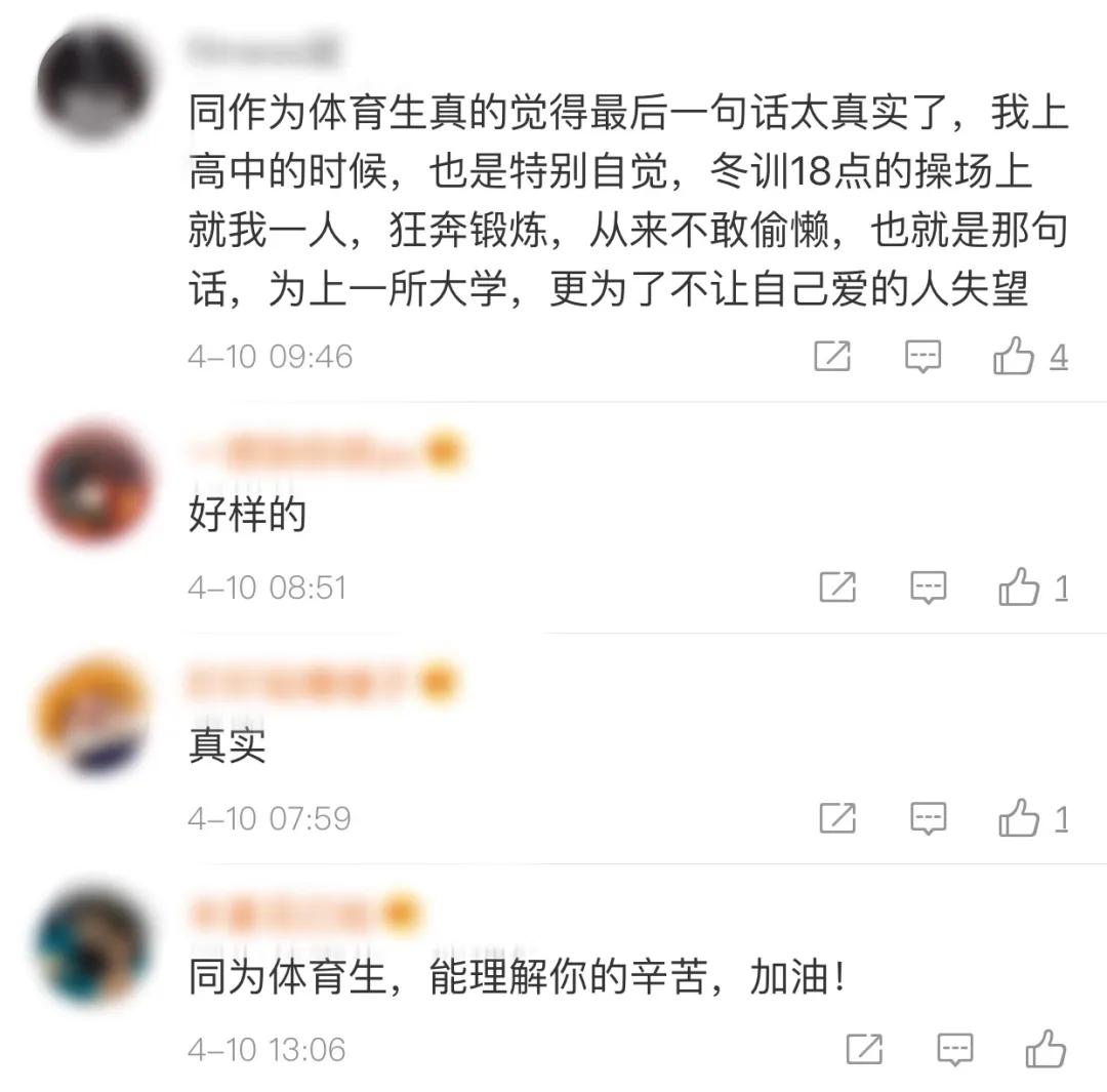 一名高三体育生在家训练，轮胎、砖头成工具，家人也轮番陪练……优秀！