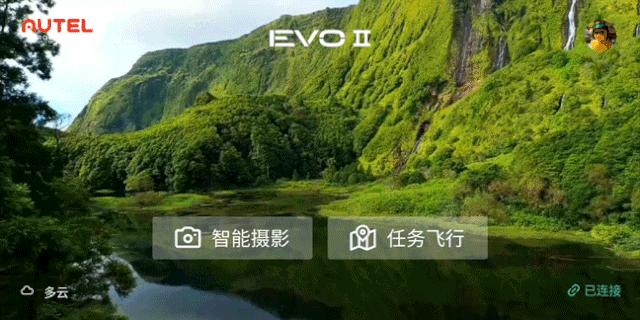 道通无人机evo3代价格,道通智能无人机evomax4t