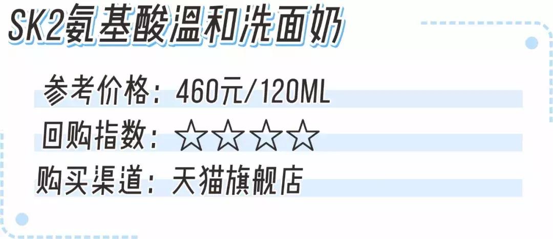 sk2神仙水一天用几次最好,sk2神仙水瓶子难用