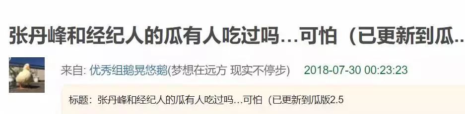 洪欣清空跟张丹峰有关微博?亲儿子态度露端倪