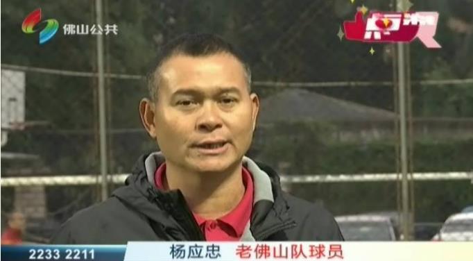 佛山禅城足球俱乐部,广州佛山足球俱乐部