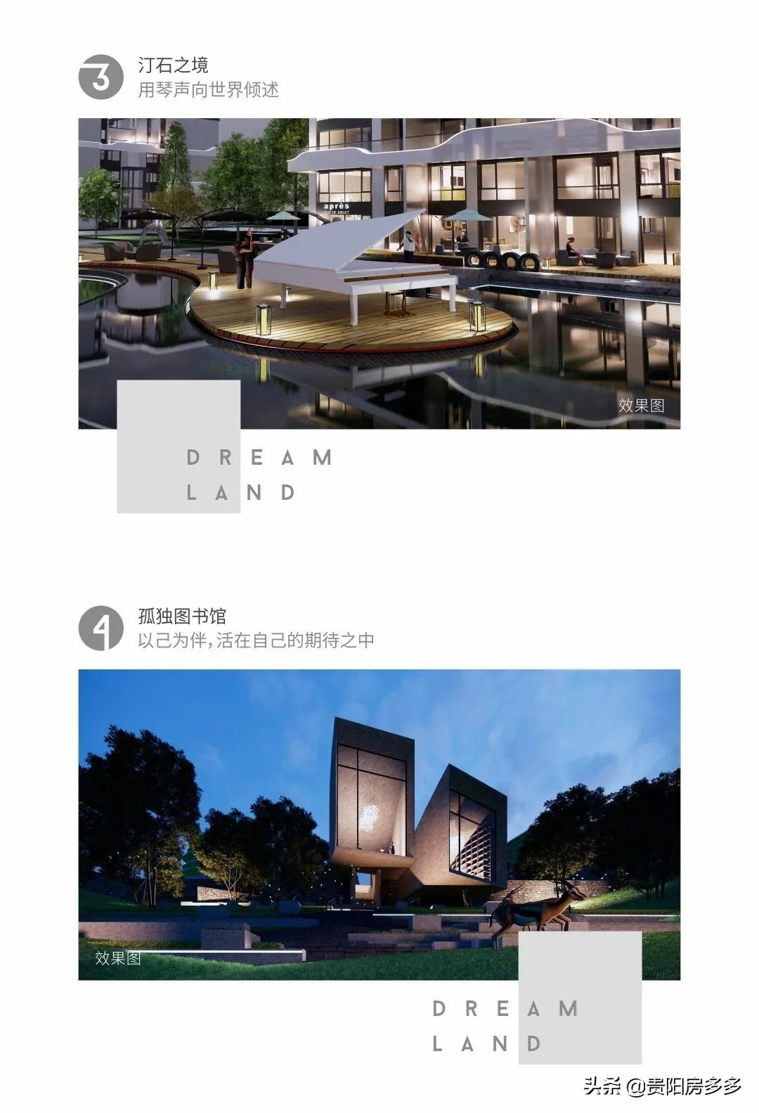 贵阳双龙航空经济开发区未来发展,贵阳双龙新区未来规划图