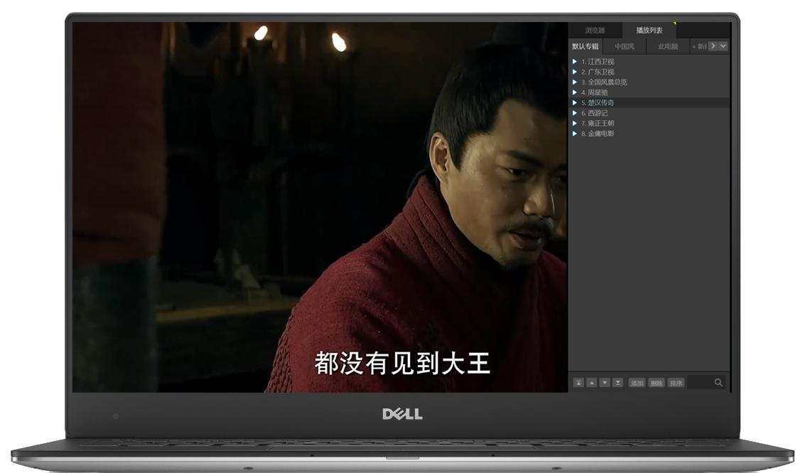 新技能Get！教你制作m3u8文件创建属于自己的直播视频列表