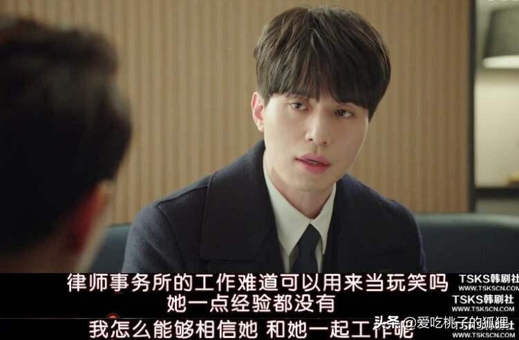 触及真心吴真心和权律师和好,触及真心吴秘书和律师