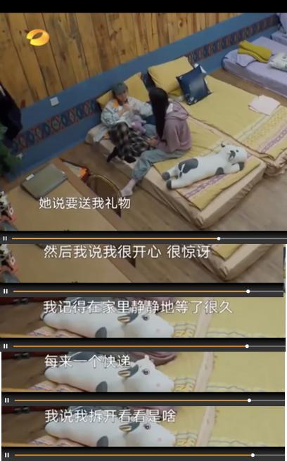 周奇张新成,张新成景甜周奇