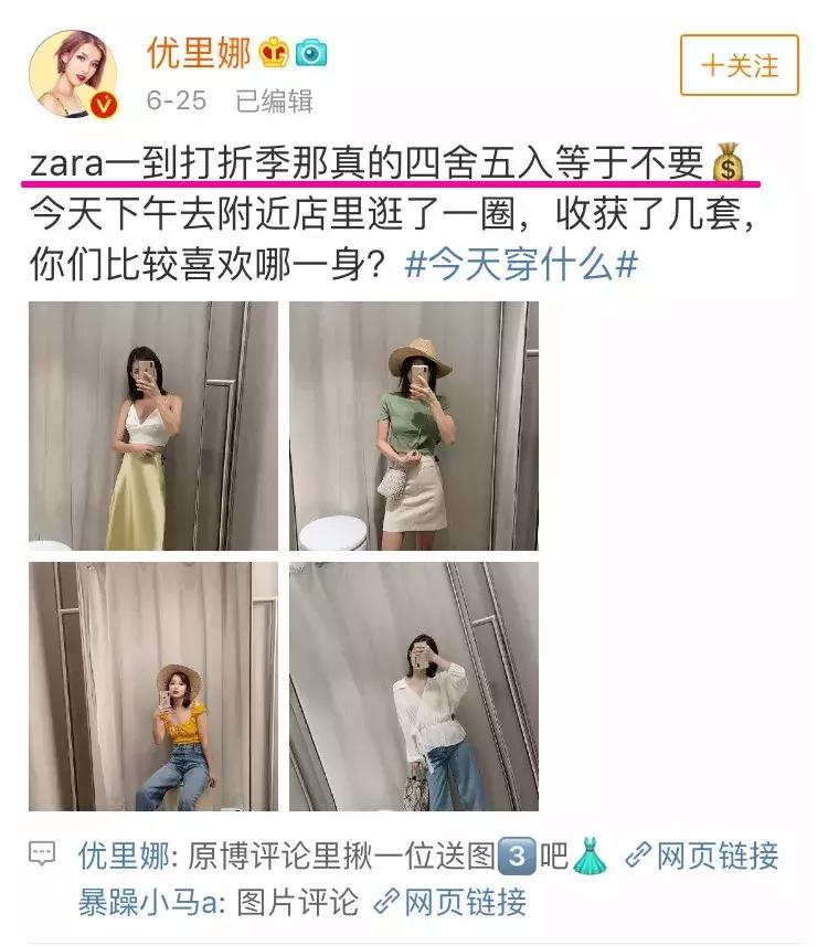 最近被垃圾分类快逼疯，连ZARA打折差点都错过了