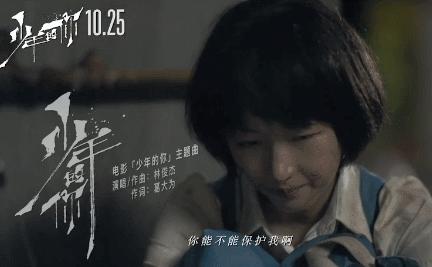 少年的你如此美丽简介,少年的你如此美丽大结局