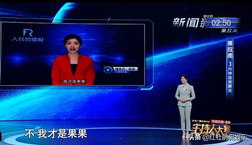 央视新闻女主持人果欣禹,央视主持人果欣禹简介