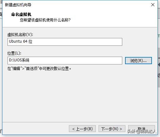 国产操作系统uos正式上线,uos统一操作系统v20官方版