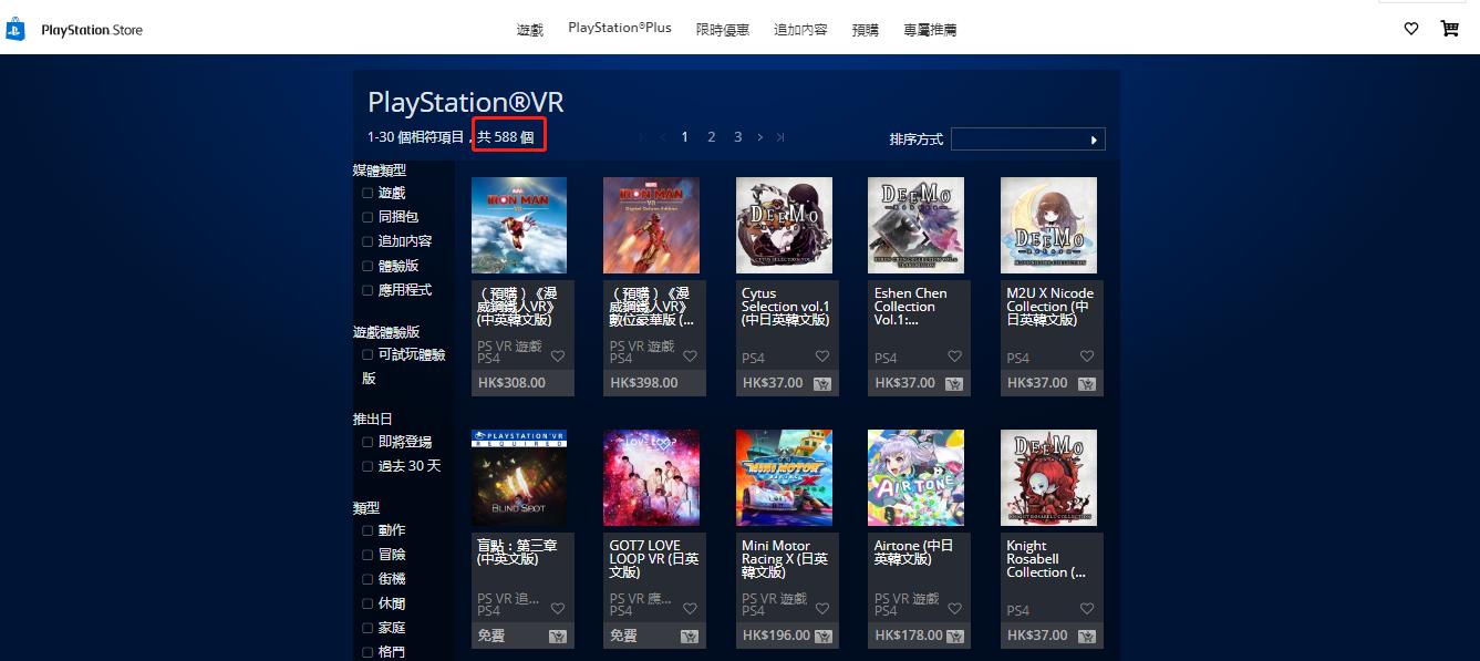 如何选购体感游戏机,体感运动游戏锻炼身体