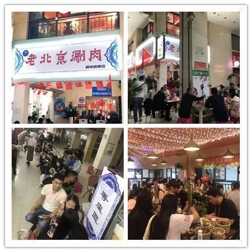 昆明老北京铜锅涮肉自助,昆明北京正宗铜锅涮羊肉