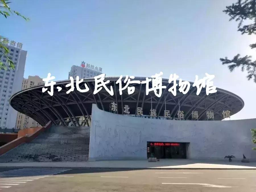 今天,世界各地的人将纷纷涌入长春!只为这个...