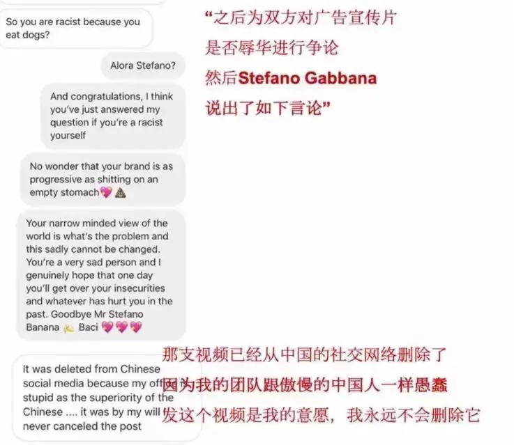 韩国辱华品牌,品牌辱华事件