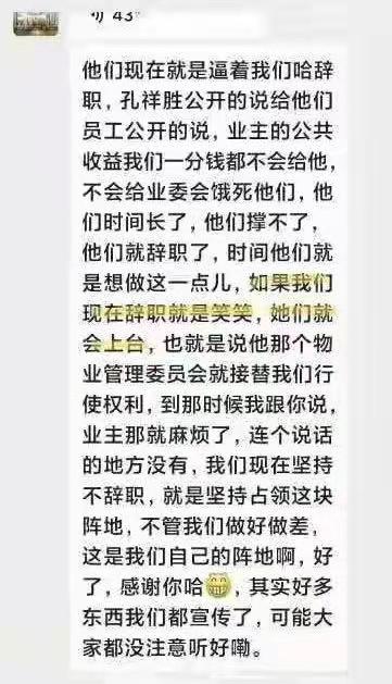 威海湾九里优缺点,威海湾九里弊端