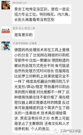 一把螺丝刀,一把螺丝刀能用多久