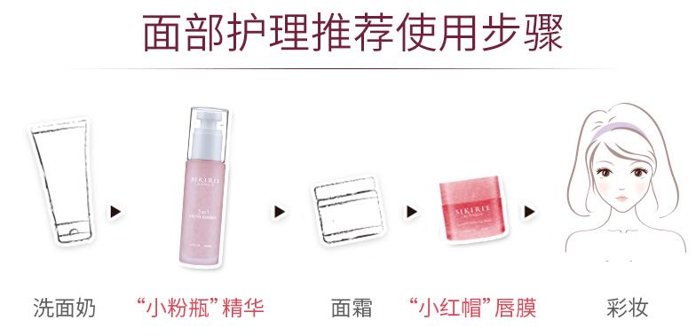 李佳琦推荐，澳洲樱萃微囊凝珠精华！孕妇、敏感肌都可安心使用