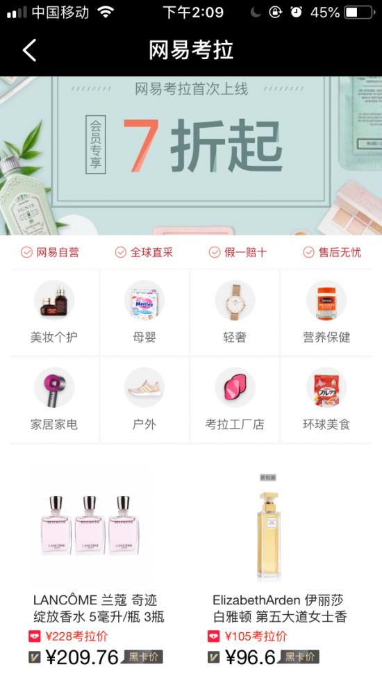 环球黑卡2018,环球黑卡推荐