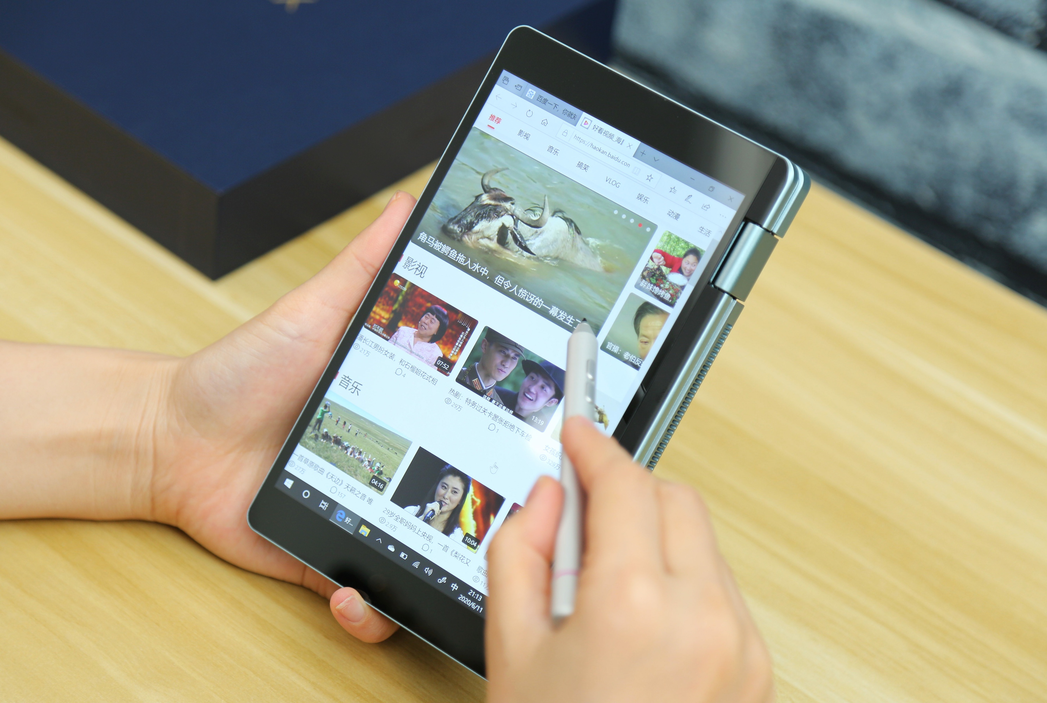 壹号本onemix1s笔记本,壹号本onemix1测评